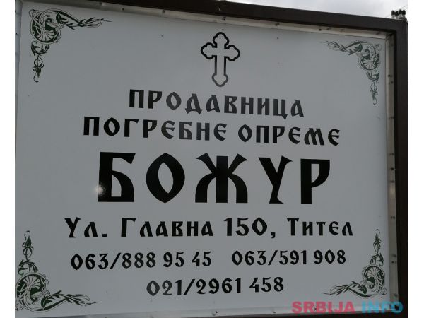 BOŽUR Pogrebna oprema prevoz