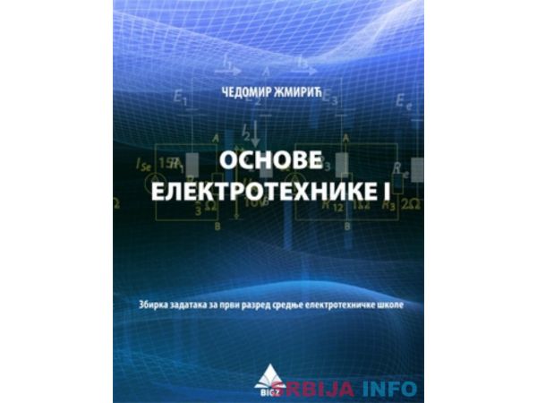 Časovi matematike,mehanike, fizike, oet,..