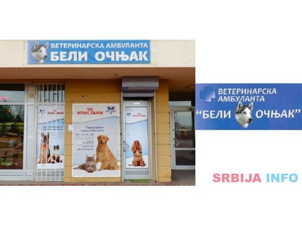 Veterinarska ambulanta Vojvode stepe