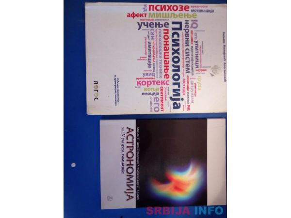 Knjige za srednju&scaron;kolu