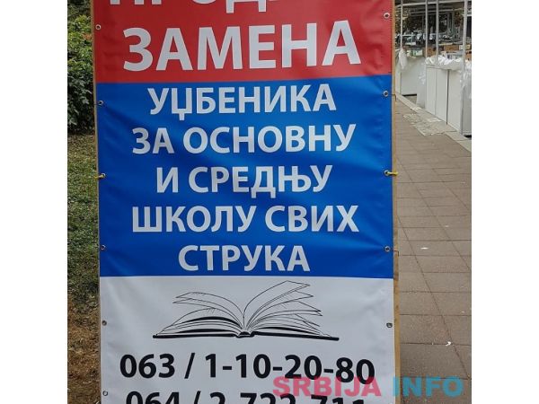 Otkup i prodaja udzbenika