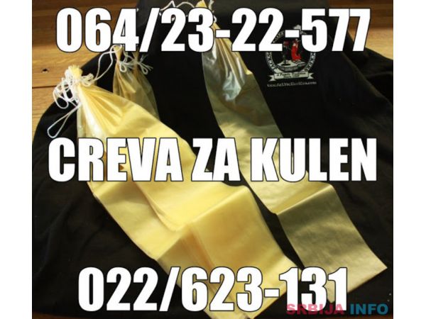 Vestacka Creva Za Kulen, Cajnu