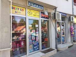 Prodajem lokal 103m2 u Kosovskoj ulici