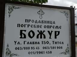 BOŽUR Pogrebna oprema prevoz