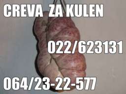 Creva Prirodna Za Kulenska, Govedja Ravna KALIBRISANA, Creva