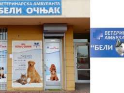 Veterinarska ambulanta Vojvode stepe
