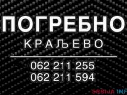 Pogrebne usluge Kraljevo - 062/211-255