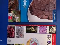 Knjige za srednju&scaron;kolu