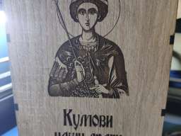 Domaca rakija od dunje, sljive, kruske, kajsije, flasa sa du