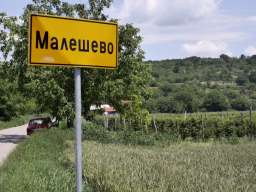 Prodajem plac blizu manastira Tumane
