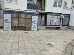 Lokal - poslovni prostor 41 m2 Sevojno Užice 