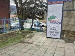 Lokal - poslovni prostor 41 m2 Sevojno Užice 