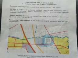 Plac Stara Pazova-Industrijska zona