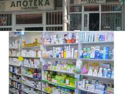 Apoteka Pavlovic 