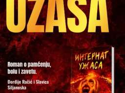 ˝Internat užasa˝ na Beogradskom sajmu knjiga
