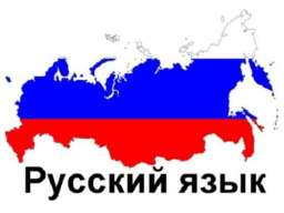 Ruski za sve uzraste