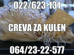 Vestacka Creva Za Kulen, Cajnu