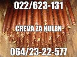 Vestacka Creva Za Kulen, Cajnu