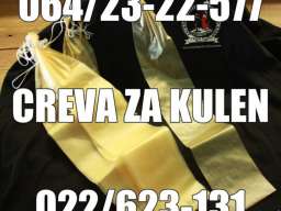 Vestacka Creva Za Kulen, Cajnu