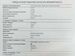 Prodajem plac od 16.51 ari Rajac-Cacak